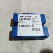 Блок управления иммобилайзером Volvo S40 