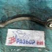 Рычаг передний нижний кривой Jaguar XF X250 Jaguar XF оригинальный номер C2Z10052