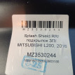 Комплект Подкрылок Митцубиси Л200 Mitsubishi L200 Mitsubishi L200 оригинальный номер MZ 3530244  MZ3530243 MZ3530242 MZ3530241