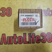 Сайлентблок переднего рычага Nissan Bluebird оригинальный номер 545242F000