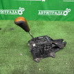 Селектор АКПП Lexus GX470 2002-2009 3355060660 Lexus GX 