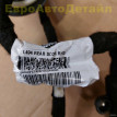 Проводка задней двери Range Rover Sport 2 (L494) Land Rover Range Rover оригинальный номер LR119370