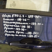 Стекло BMW X5 E70 рестайлинг (2010—2013) BMW X5 оригинальный номер 51 35 7 137 023