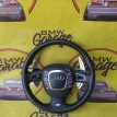 Руль audi a4 B8 CDNB Audi A4 
