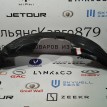 Подкрылок передний правый Haval Jolion Haval Jolion  
