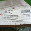 К-кт сцепления Nissan Almera Classic 