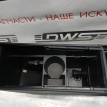 Подлокотник Toyota Avensis 