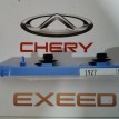 Антенна бесключевого доступа Chery Tiggo 7 PRO MAX Chery Tiggo 7  