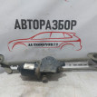 Трапеция стеклоочистителей  Toyota Corolla Е120 Toyota Corolla оригинальный номер 8511002150