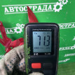 Крыло Mitsubishi Outlander 2012-2021 5220L729, переднее левое Mitsubishi Outlander 