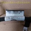 Провод массы аккумулятора Range Rover L460 / L461 Land Rover Range Rover оригинальный номер 419123879