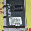 Блок управления светом BMW X5 