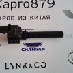 Катушка зажигания Changan CS35 PLUS РЕСТАЙЛИНГ Changan CS35  