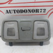 Плафон салонный передний Hyundai Solaris Hyundai Solaris оригинальный номер 928504L0008M