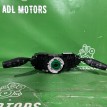 Подрулевой переключатель Honda Cr-V 3 2007-2012 Honda CR-V  