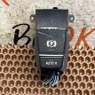 Кнопка ручника BMW 5er оригинальный номер 61 31 6 822 518, 61 31 9 217 594, 61319217594, 9217594, 61 31 6 822 518, 61316822518, 6822518, 61 31 9 385 029, 61319385029, 9385029, 61 31 9 355 233, 61319355233, 9355233, 61 31 9 350 899, 61319350899, 9350899, 61 31 9 229 412, 61319229412, 9229412, 61 3