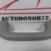 Ручка потолка передняя правая Hyundai Solaris Hyundai Solaris оригинальный номер 853401R1008M