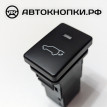 Кнопка открывания багажника RAV4 IV (XA40) Toyota RAV 4 IV (CA40) 