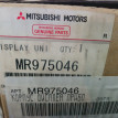 Дисплей информационный Митцубиси Каризма Mitsubish Mitsubishi Carisma оригинальный номер MR975046