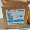 Фильтр масляный Geely Coolray оригинальный номер 1056022300