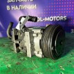 Компрессор кондиционера Mazda Tribute 2002-2004 A1084 YF Mazda Tribute  
