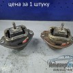 Опора двигателя range rover sport discovery 3 Land Rover Discovery оригинальный номер kkb500441G