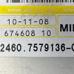 Блок управления АКПП Mini Clubman оригинальный номер 24 60 7 579 136, 7579136, 24 60 7 579 136, 24607579136, 24 60 7 600 562, 24607600562, 7600562, 24 60 7 598 857, 24607598857, 7598857, 24 60 7 600 562, 24607600562, 7600562, 24 60 7 598 857, 24607598857, 7598857, 24 60 7 600 572, 24607600572, 7600572, 24 6