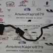 Клапан вентиляции топливного бака Chery Tiggo 7 Chery Tiggo 7  