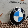 Значок крышки багажника BMW 2er 