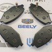 Колодки тормозные передние Geely Coolray Geely Coolray  