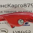 Фонарь противотуманный задний правый Chery Tiggo 7 Chery Tiggo 7  