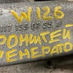 Кронштейн генератора Mercedes W126 117 Mercedes-Benz S-klasse оригинальный номер A1171550735