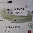 Кронштейн крыла передний правый Changan CS35 PLUS Changan CS35  