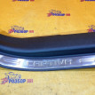 Накладка порога внутренняя Chevrolet Captiva I (2006—2011) Chevrolet Captiva оригинальный номер 96958124