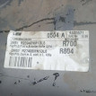 Обшивка двери Ford C-MAX I (2003—2007) Ford C-MAX 