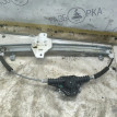 Стеклоподъемник задний правый Kia Rio Kia Rio оригинальный номер 834024X000