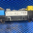 Блок предохранителей Opel Astra GTC H (2004—2007) Opel Astra оригинальный номер 13220832