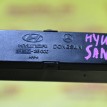 Часы Hyundai Santa Fe 