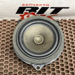 Динамик BMW 3er оригинальный номер 65 13 9 288 769, 65 13 9 288 769, 65139288769, 9288769