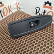 Кнопка стеклоподъемника двери BMW X1 