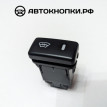 Кнопка обогрева лобового стекла Toyota Land Cruiser 100 Series 