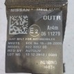Ремень безопасности Nissan Almera G15 (2012—2018) Nissan Almera оригинальный номер 888444aa0c