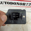 Резистор отопителя Hyundai Elantra 5 MD Hyundai Elantra оригинальный номер 971283K000