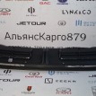 Бампер нижняя часть задний Jetour Dashing Jetour Dashing  