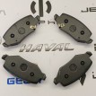 Колодки тормозные задние Haval Jolion Haval Jolion  