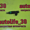 Форсунка инжекторная электрическая Ford Focus оригинальный номер 4224Q00127