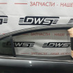 Дверь задняя правая Mazda Atenza 