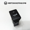Кнопка звукового сигнала, гудок Тойота Toyota Corolla 