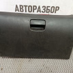 Бардачок  Hyundai Solaris Hyundai Solaris оригинальный номер 845104L000RY