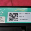 Аккумулятор Voyah Free H97  Voyah Free  
